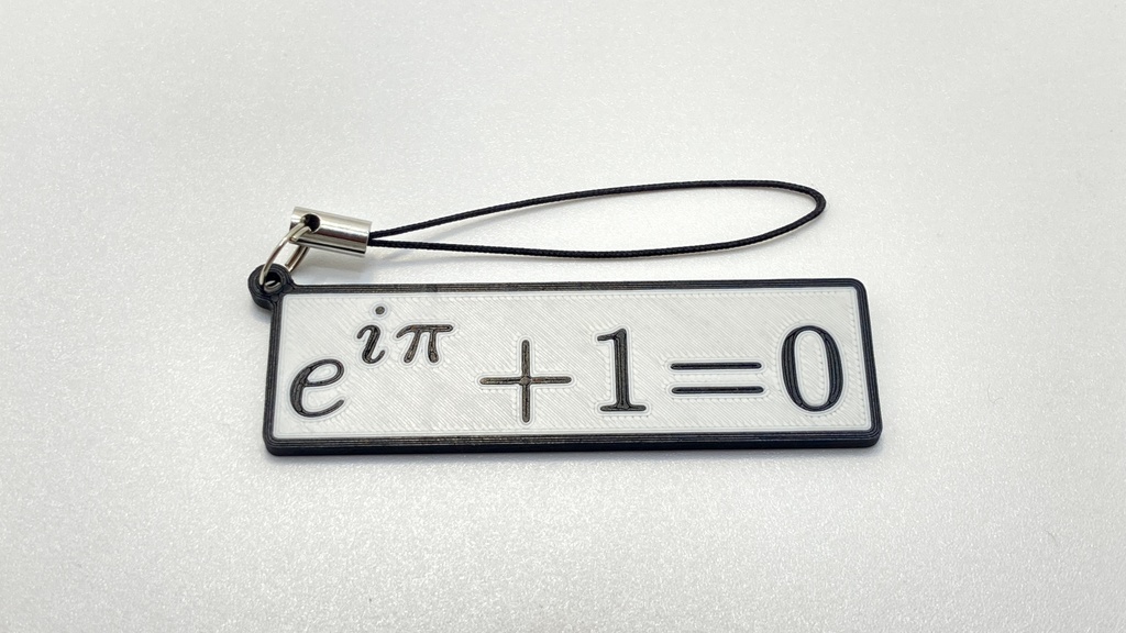オイラーの等式 キーホルダー
