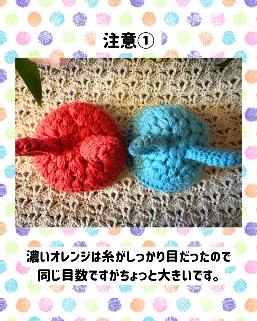 ふわコロりん用 どうぶつの耳帽子