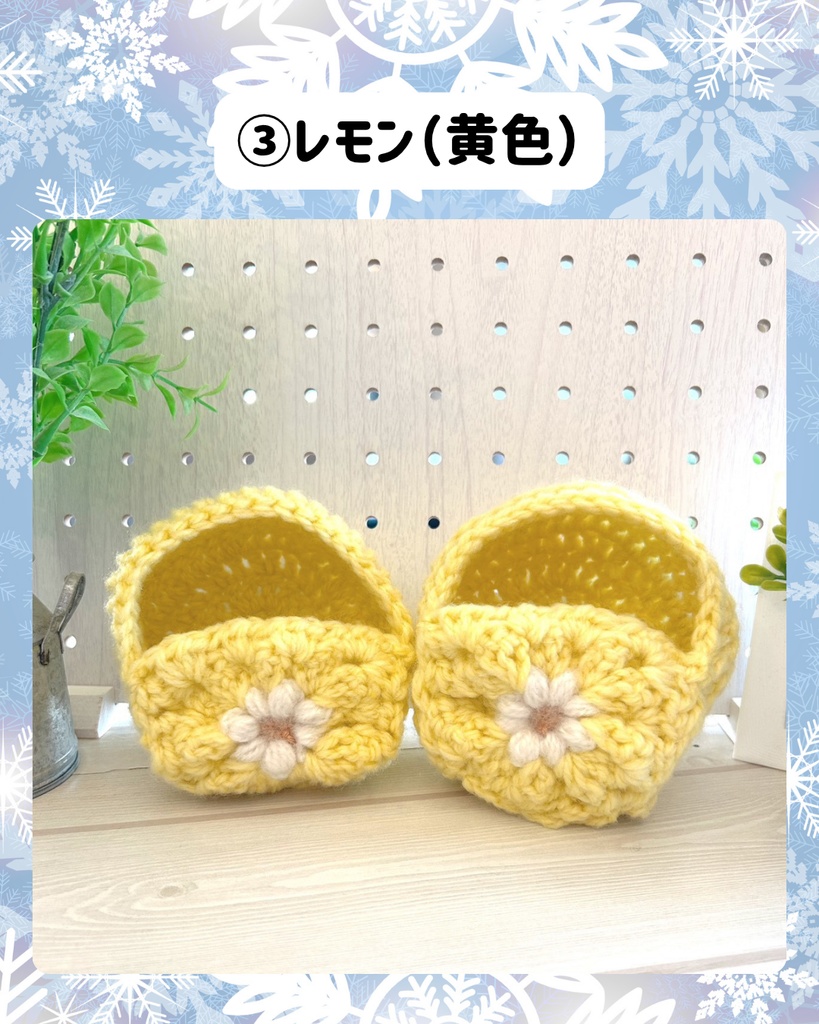 ふわコロりん用 寝袋ポーチ