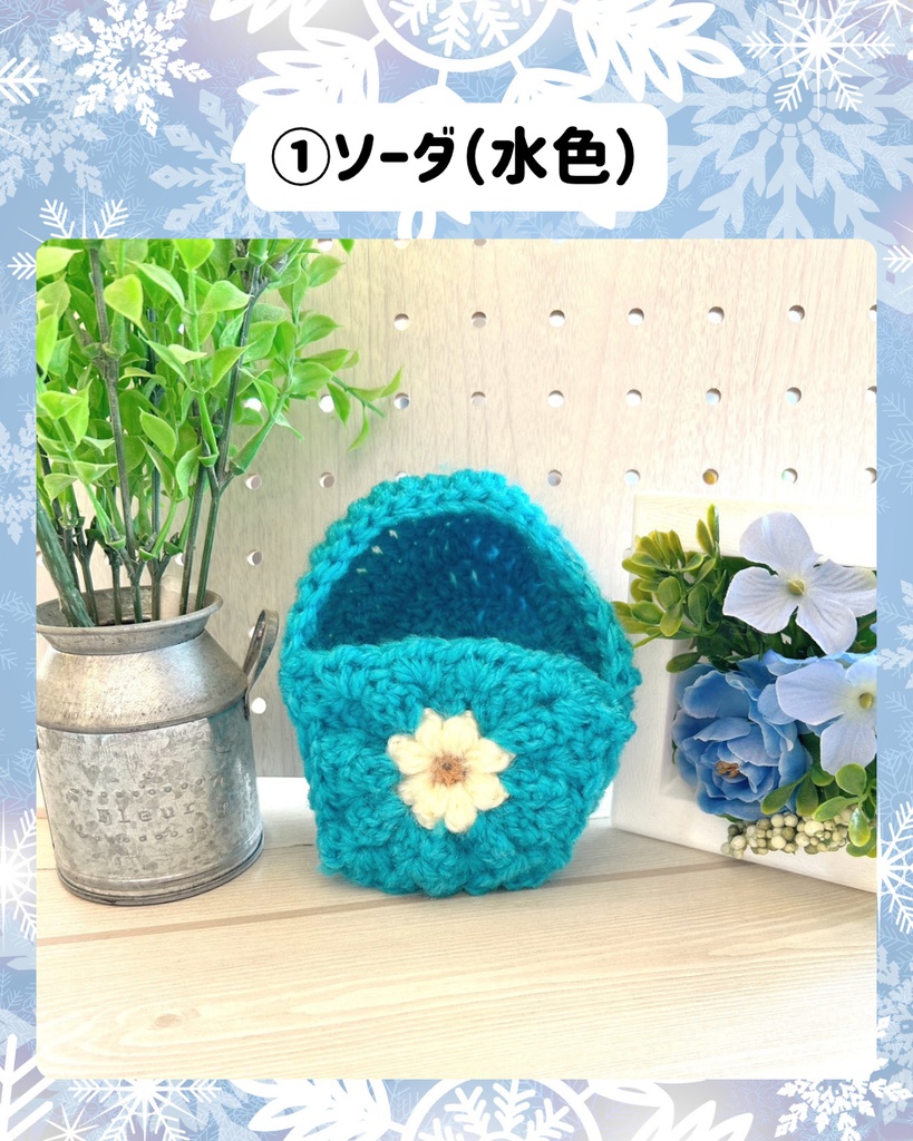 ふわコロりん用 寝袋ポーチ