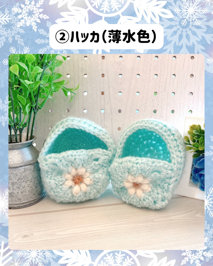 ふわコロりん用 寝袋ポーチ