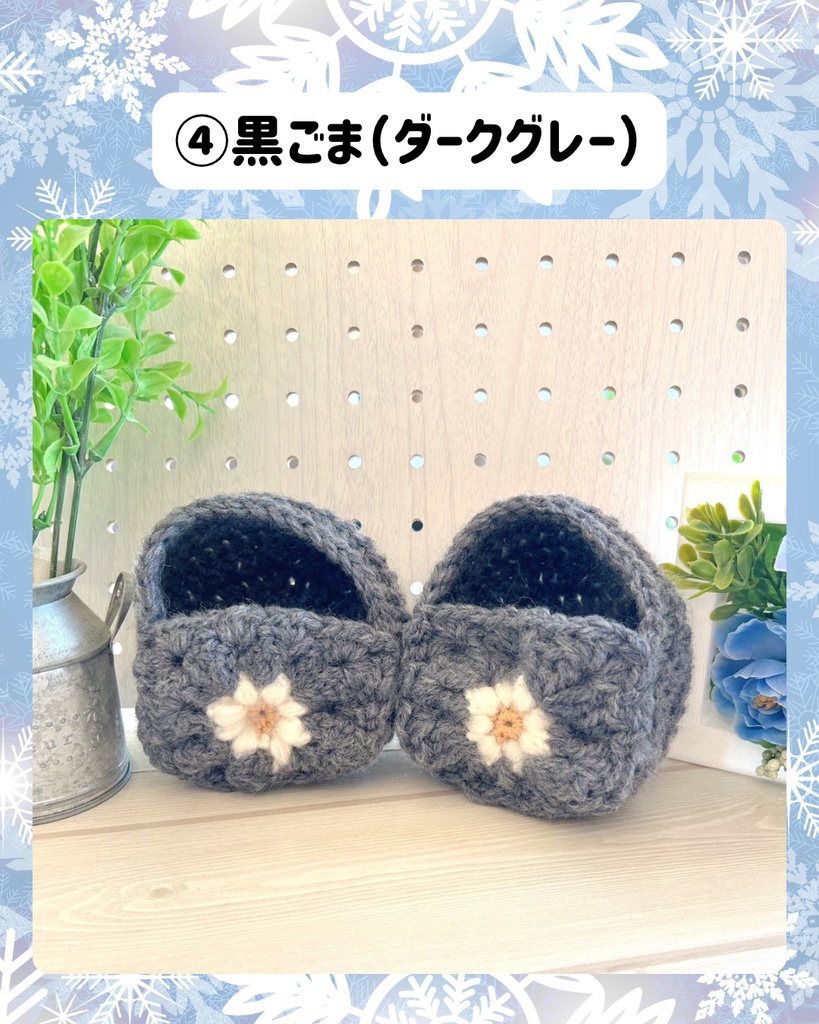 ふわコロりん用 寝袋ポーチ