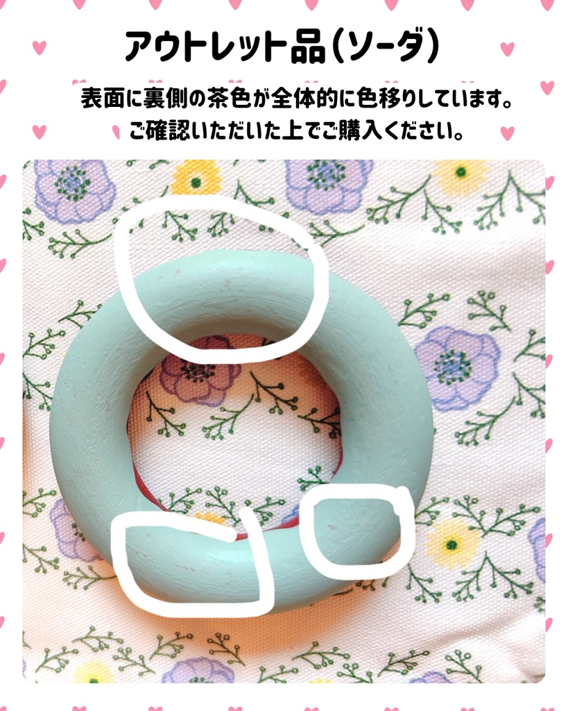 ぬいぐるみ用おすわり円座