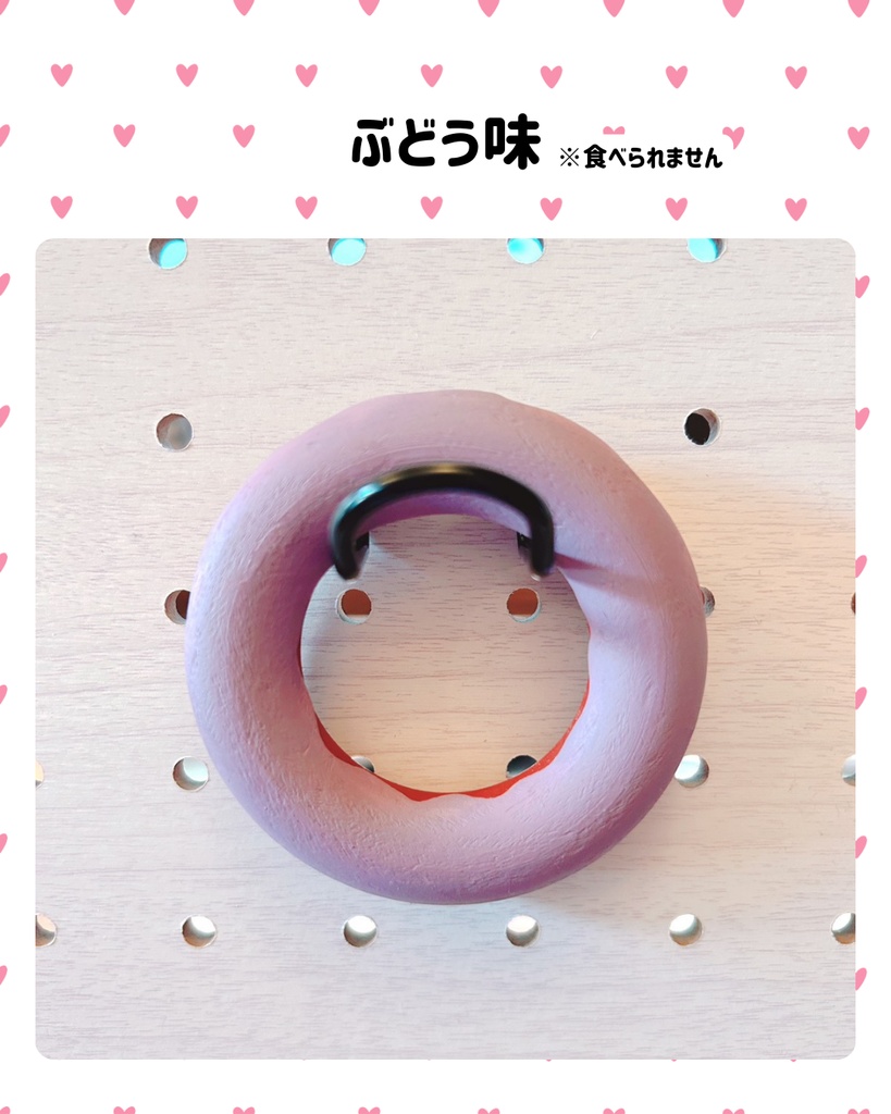 ぬいぐるみ用おすわり円座