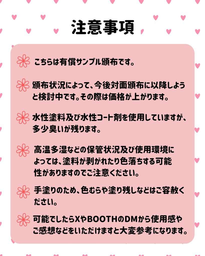 ぬいぐるみ用おすわり円座