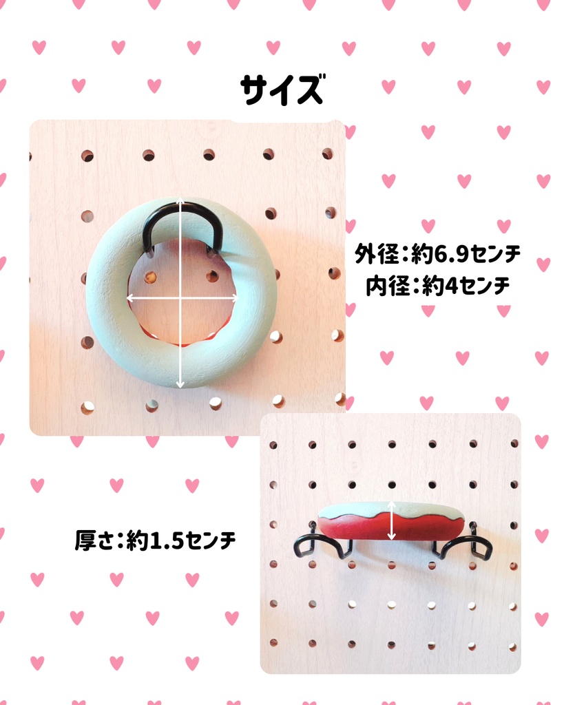 ぬいぐるみ用おすわり円座