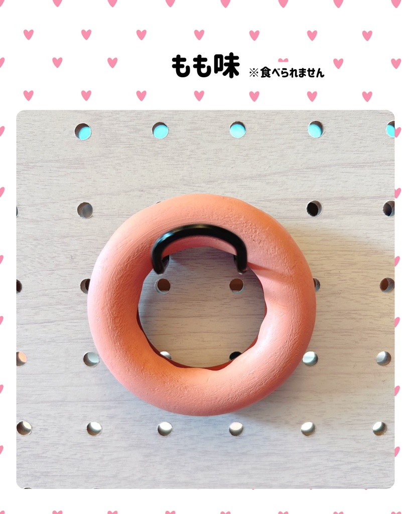 ぬいぐるみ用おすわり円座