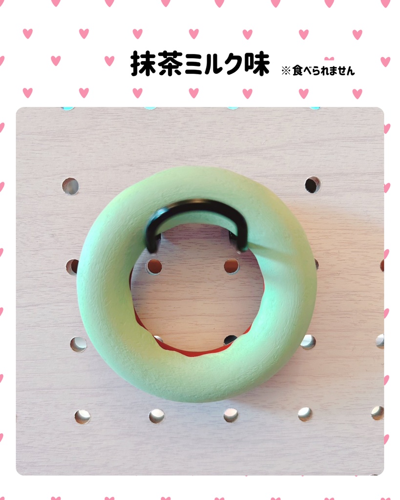 ぬいぐるみ用おすわり円座