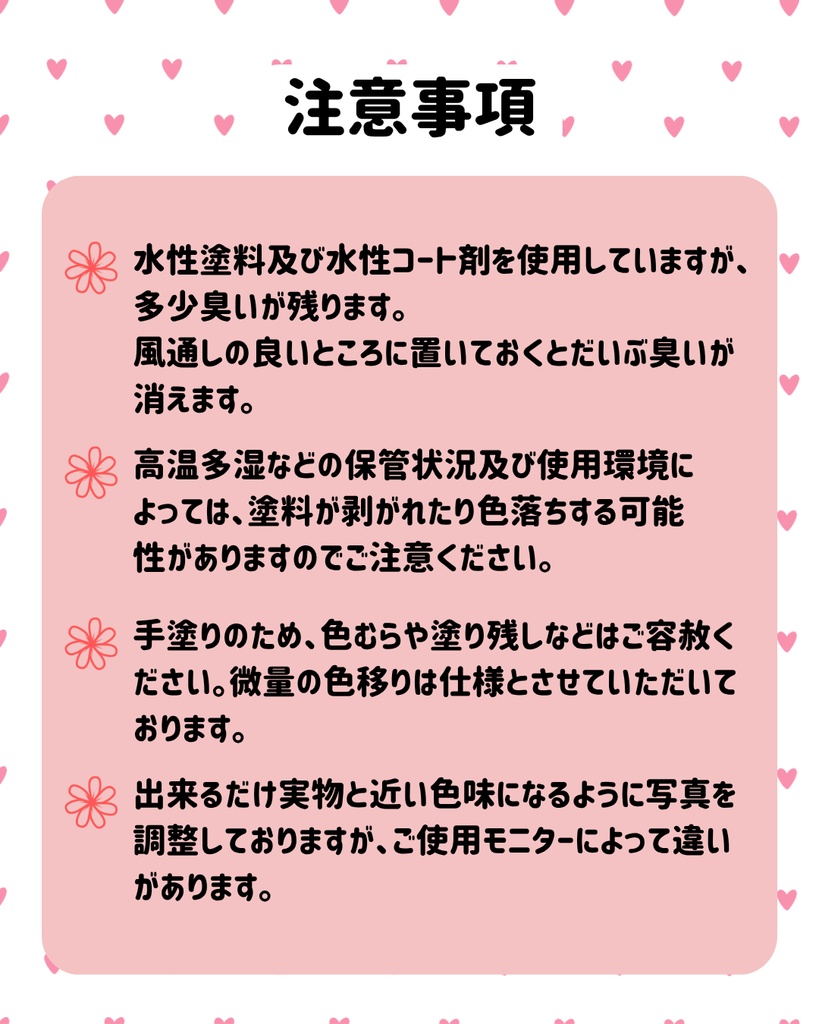 ぬいぐるみ用おすわり円座