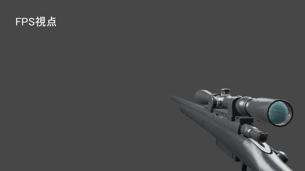 M24 スナイパーライフルの3Dモデル