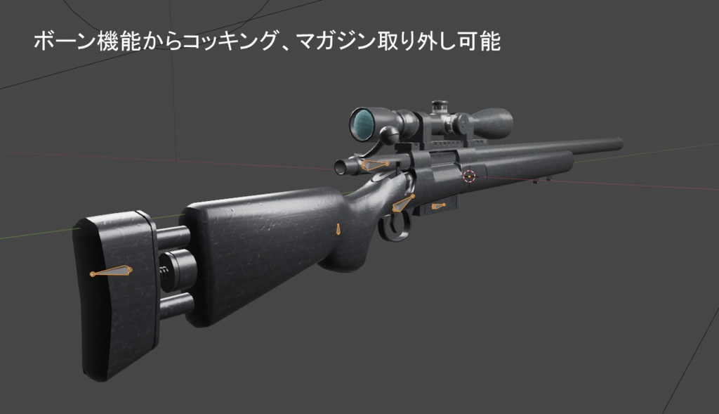 M24 スナイパーライフルの3Dモデル