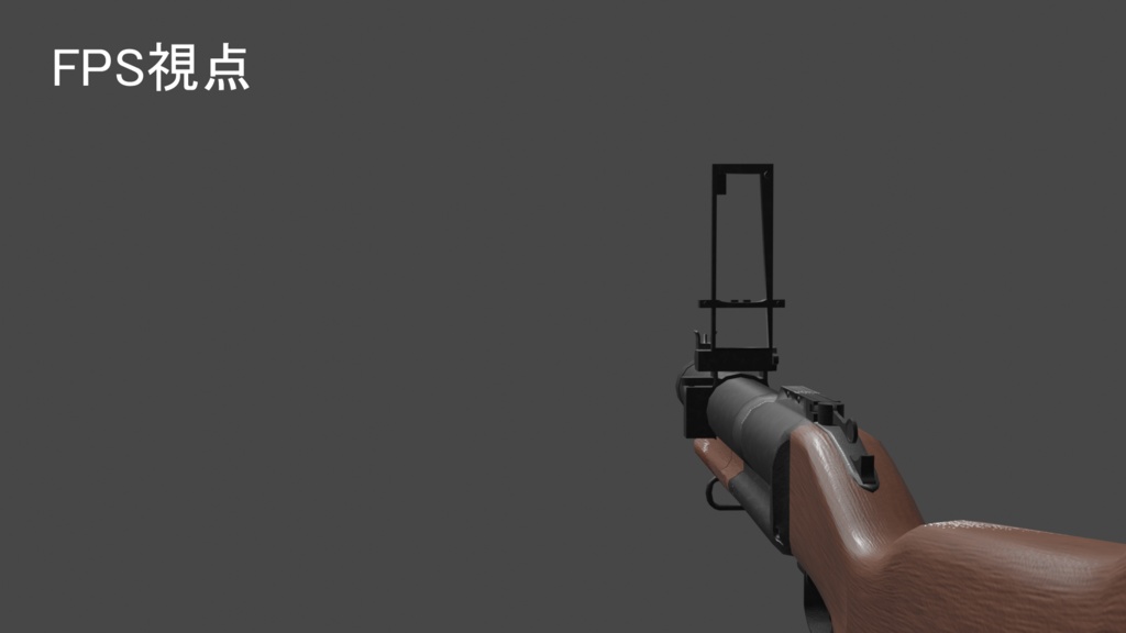 M79 グレネードランチャーの3Dモデル