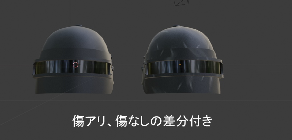 【差分有】スペツナズヘルメット