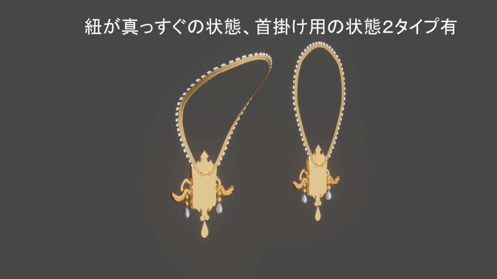 金とダイヤのネックレス