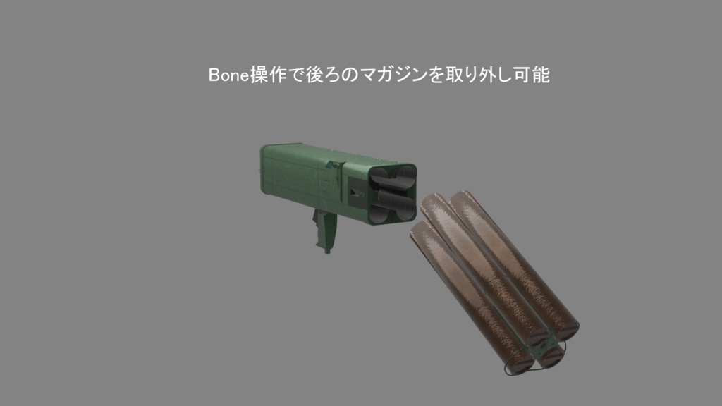 M202 ロケットランチャーの3Dモデル