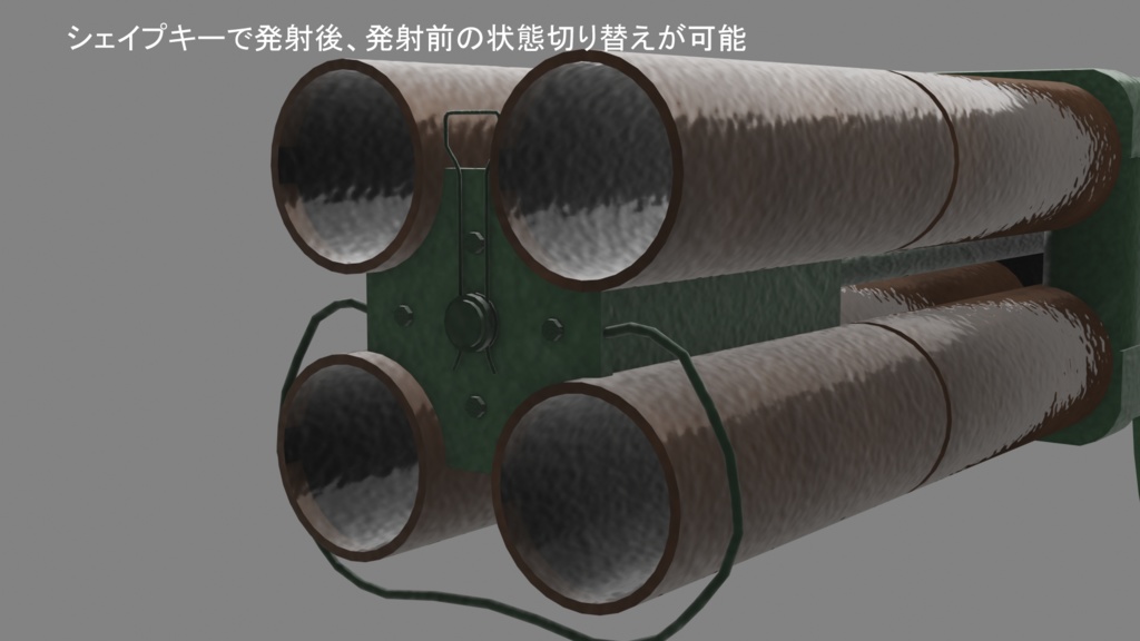 M202 ロケットランチャーの3Dモデル