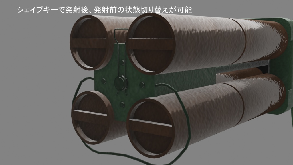 M202 ロケットランチャーの3Dモデル