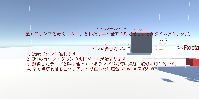 【VRCギミック】 選択型パズル  ランキングシステム付 【2022/02/21 更新】