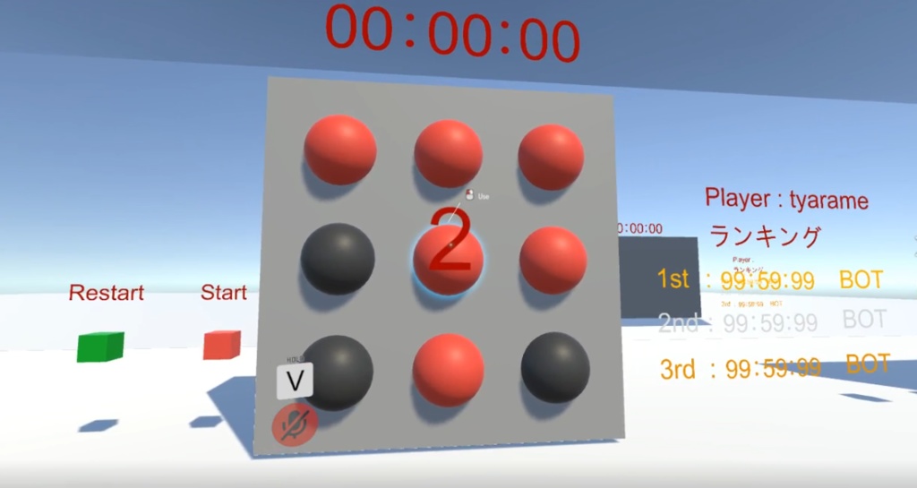 【VRCギミック】 選択型パズル  ランキングシステム付 【2022/02/21 更新】