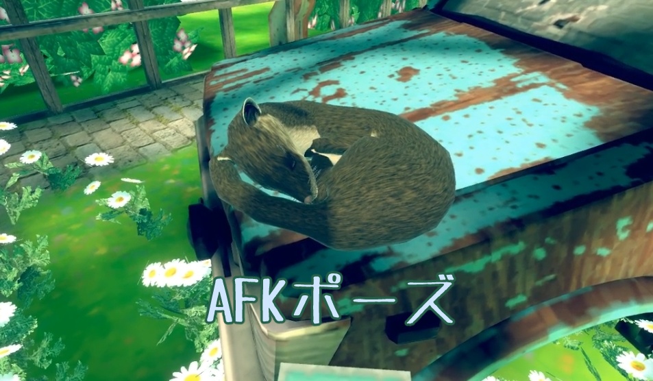 リアルチックなイタチ【VRCアバター/Quest版有】【ver1.02】