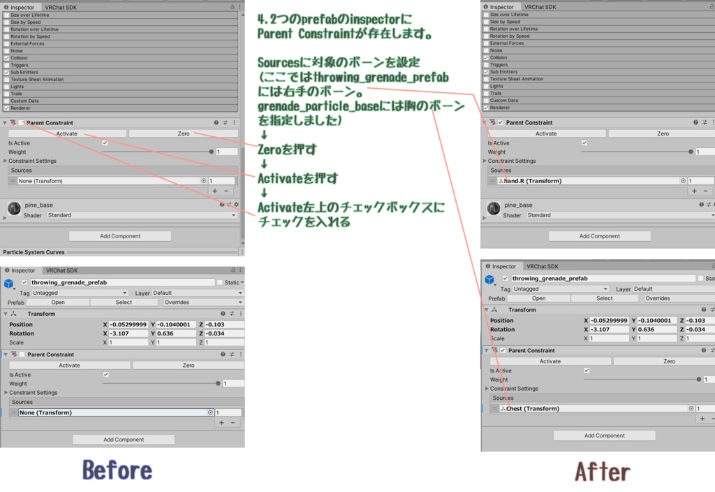 投げれる手榴弾【VRCアバターギミック】