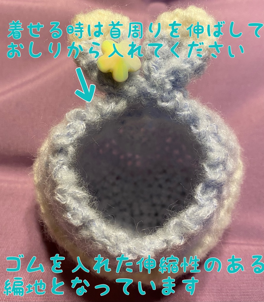 うさぎのふかふか着ぐるみ