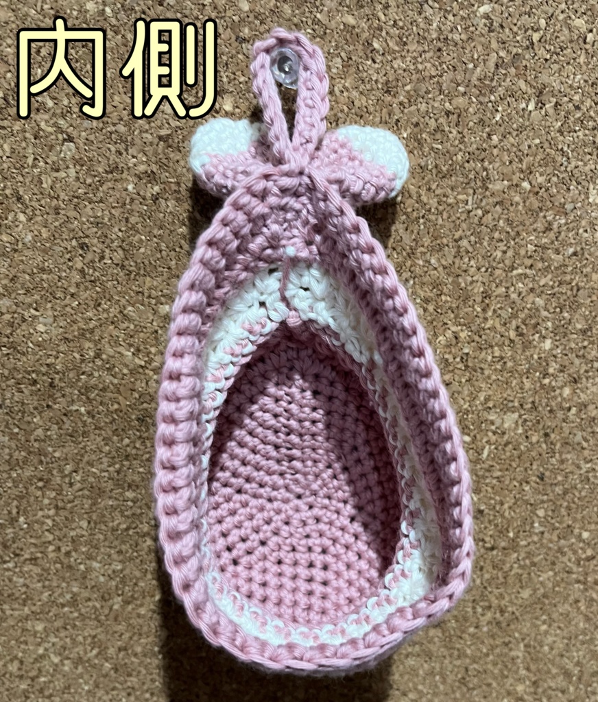 うさみみハンギングチェア