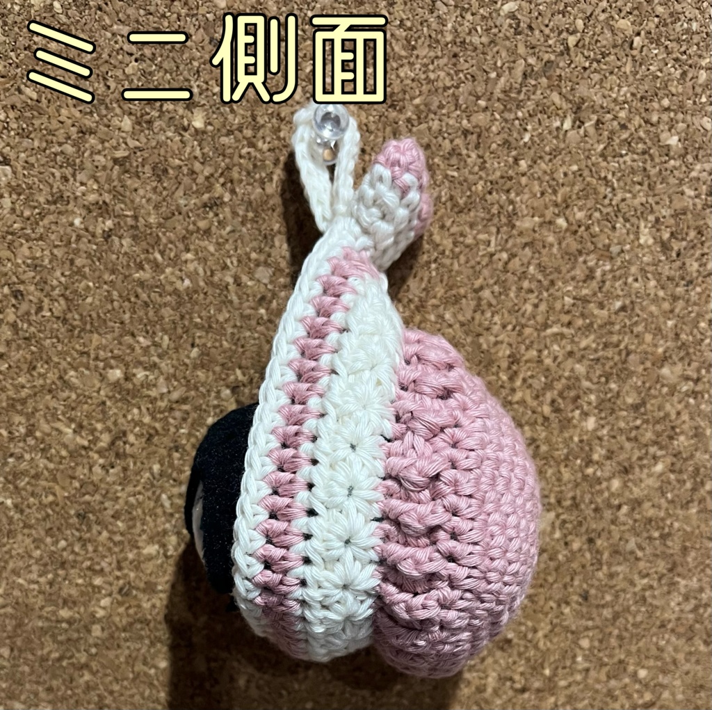 うさみみハンギングチェア