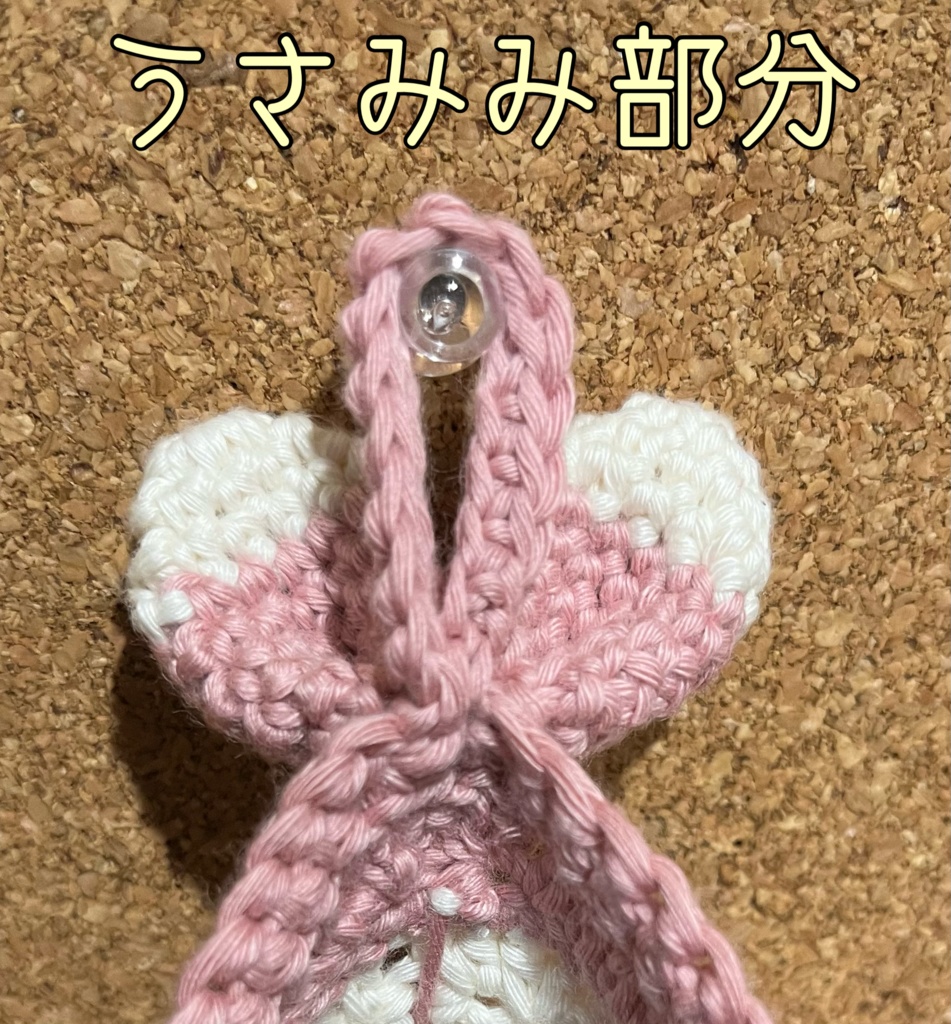 うさみみハンギングチェア