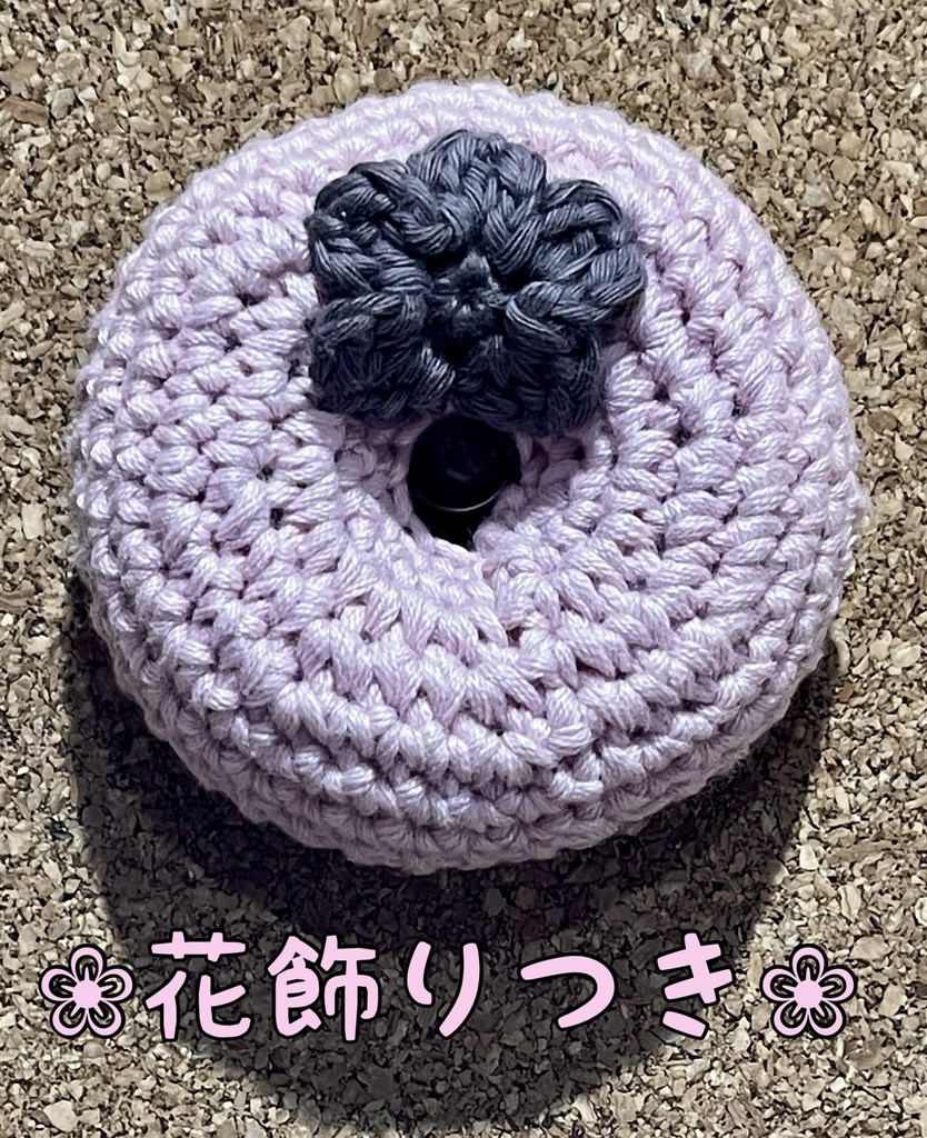 ドーナツ型クッション(ワントーンカラー)