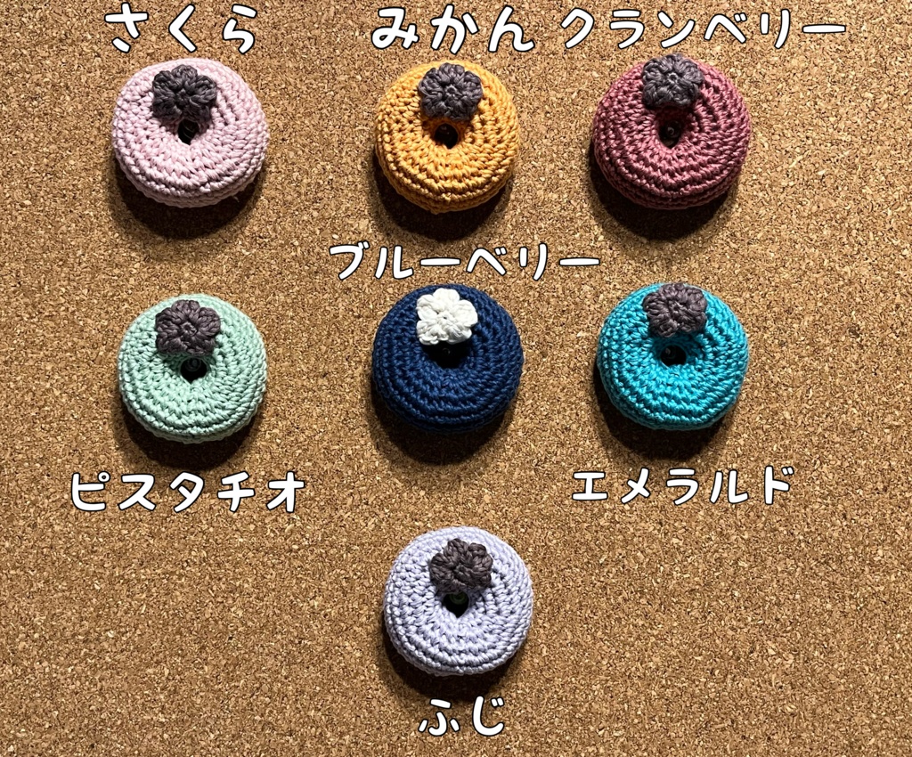 ドーナツ型クッション(ワントーンカラー)