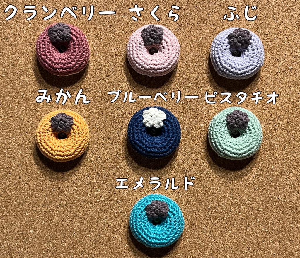 ドーナツ型クッション(ツートンカラー)