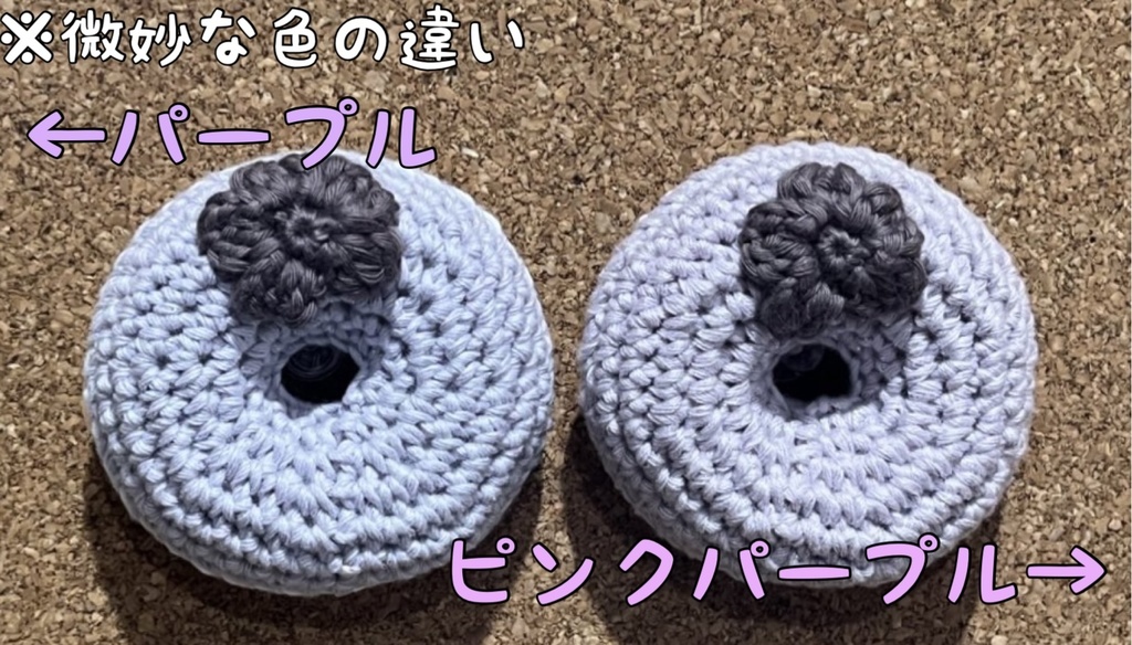 きらきらドーナツ型クッション(ワントーンカラー)