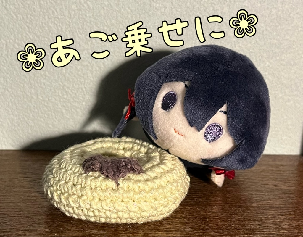 きらきらドーナツ型クッション(ワントーンカラー)