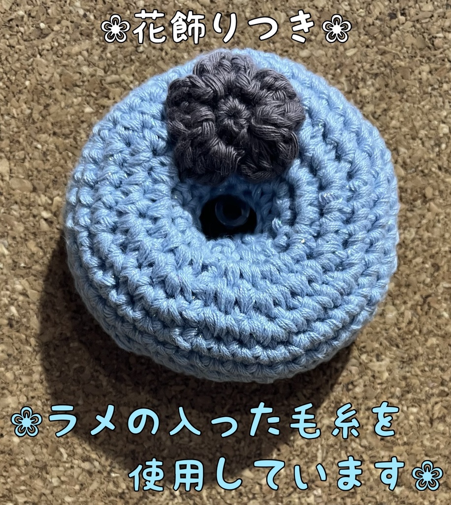 きらきらドーナツ型クッション(ワントーンカラー)