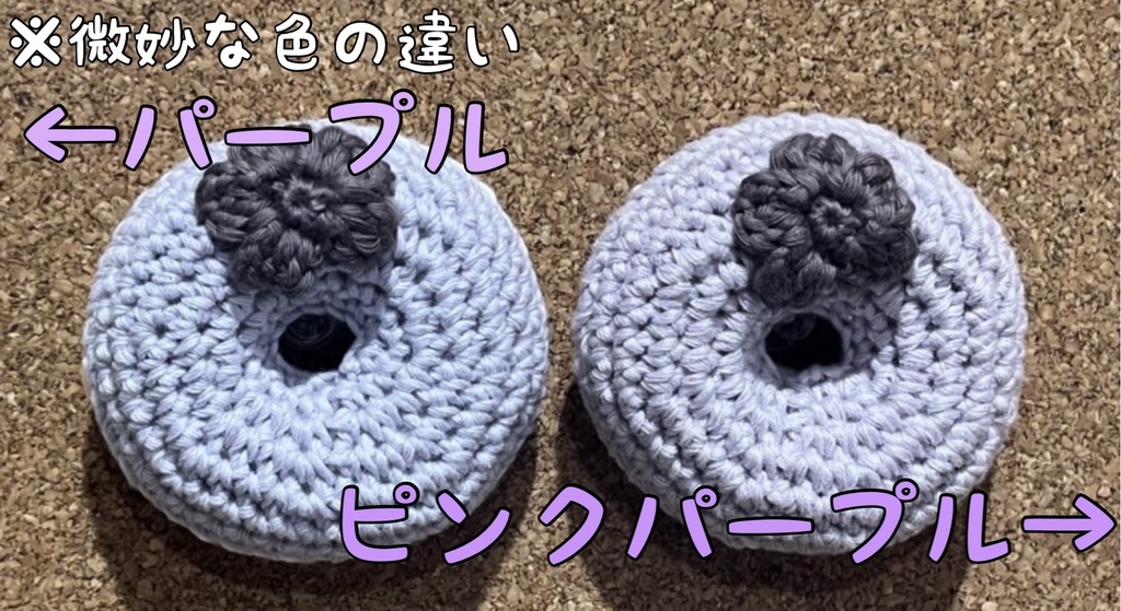 きらきらドーナツ型クッション(ツートンカラー)