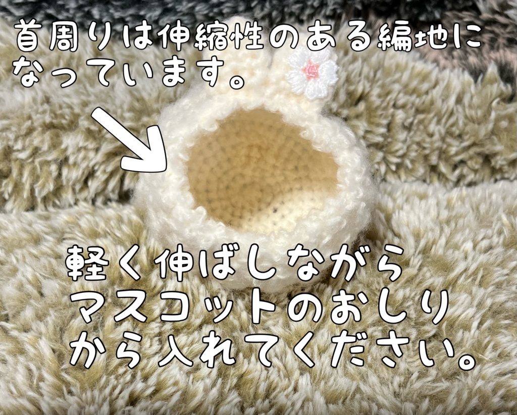 ワッフル風うさぎの着ぐるみ