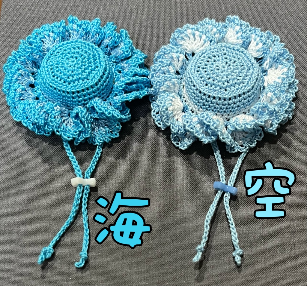 マスコット用フリル帽子