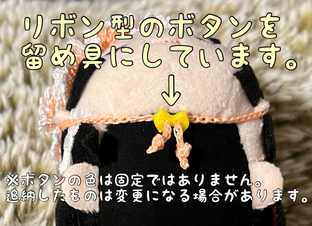 マスコット用フリル帽子(フルーツ)