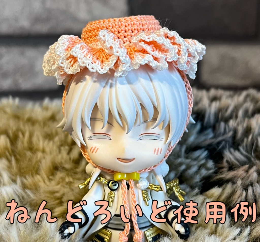 マスコット用フリル帽子(フルーツ)