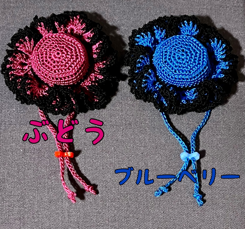 マスコット用フリル帽子(フルーツ)