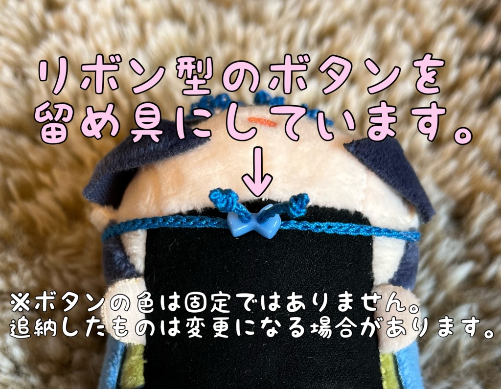 マスコット用フリル帽子(フルーツ大福)