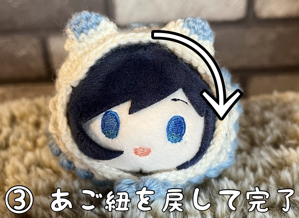 リボンとしっぽのねこ着ぐるみ