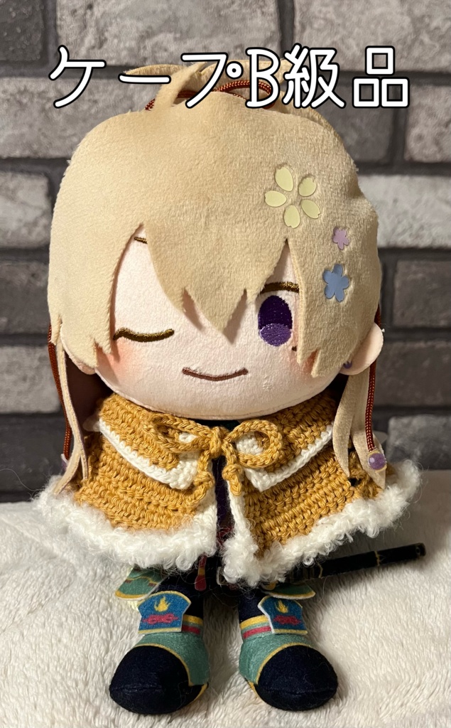 マスコット用ケープ(B級品)