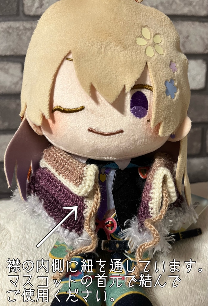 マスコット用ケープ(グラデーション)