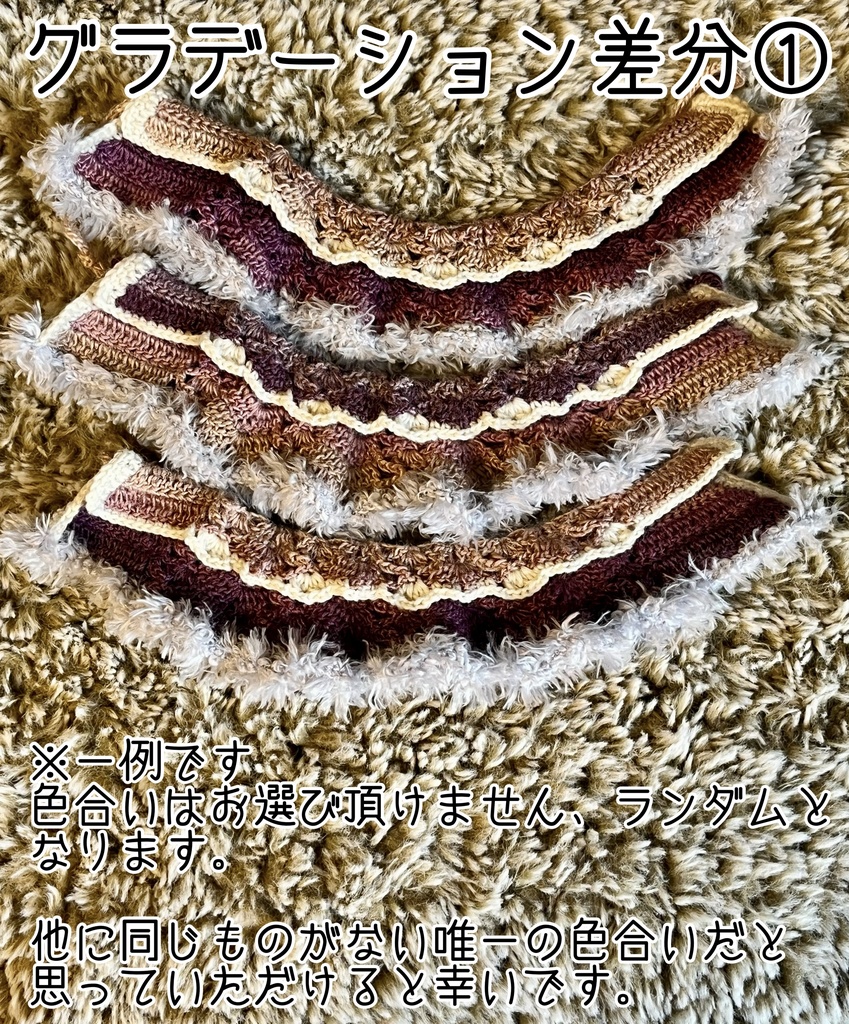 マスコット用ケープ(グラデーション)