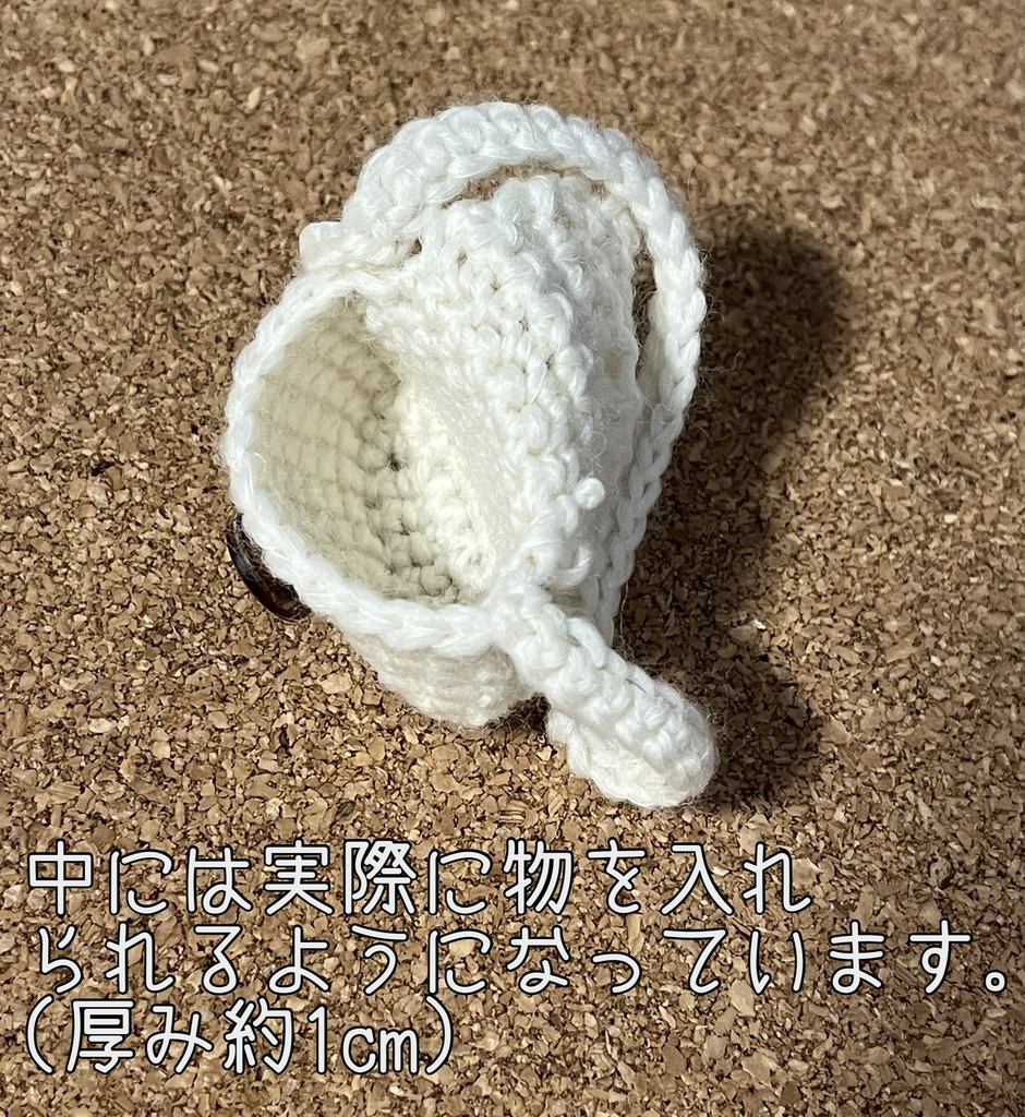 マスコット用もちもちマフラー・バッグ