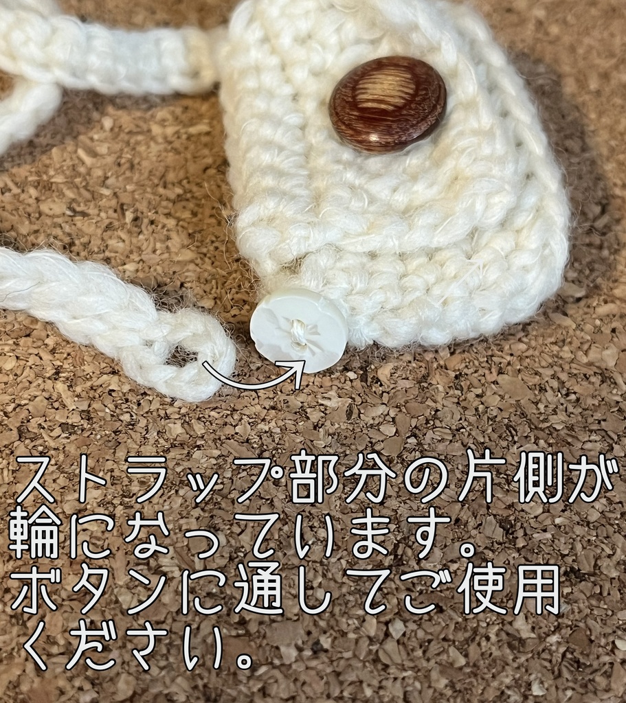 マスコット用もちもちマフラー・バッグ