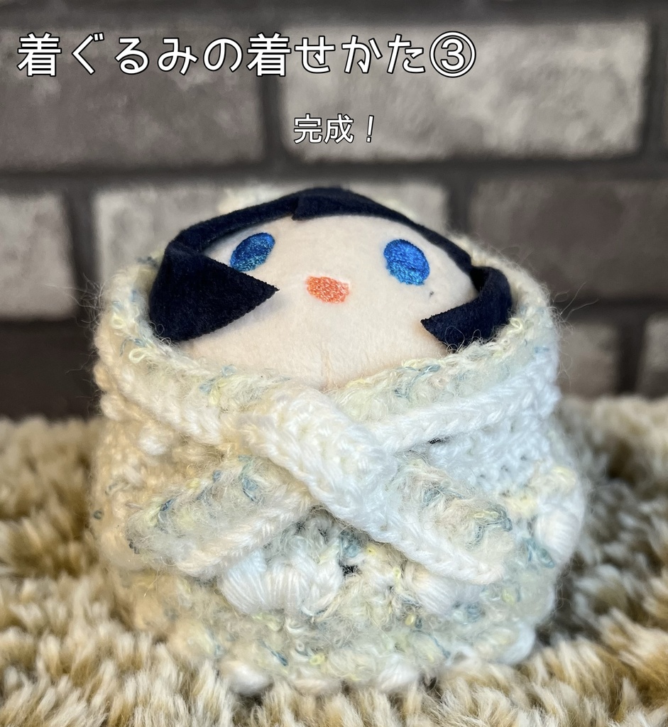 襟巻きうさぎ着ぐるみ