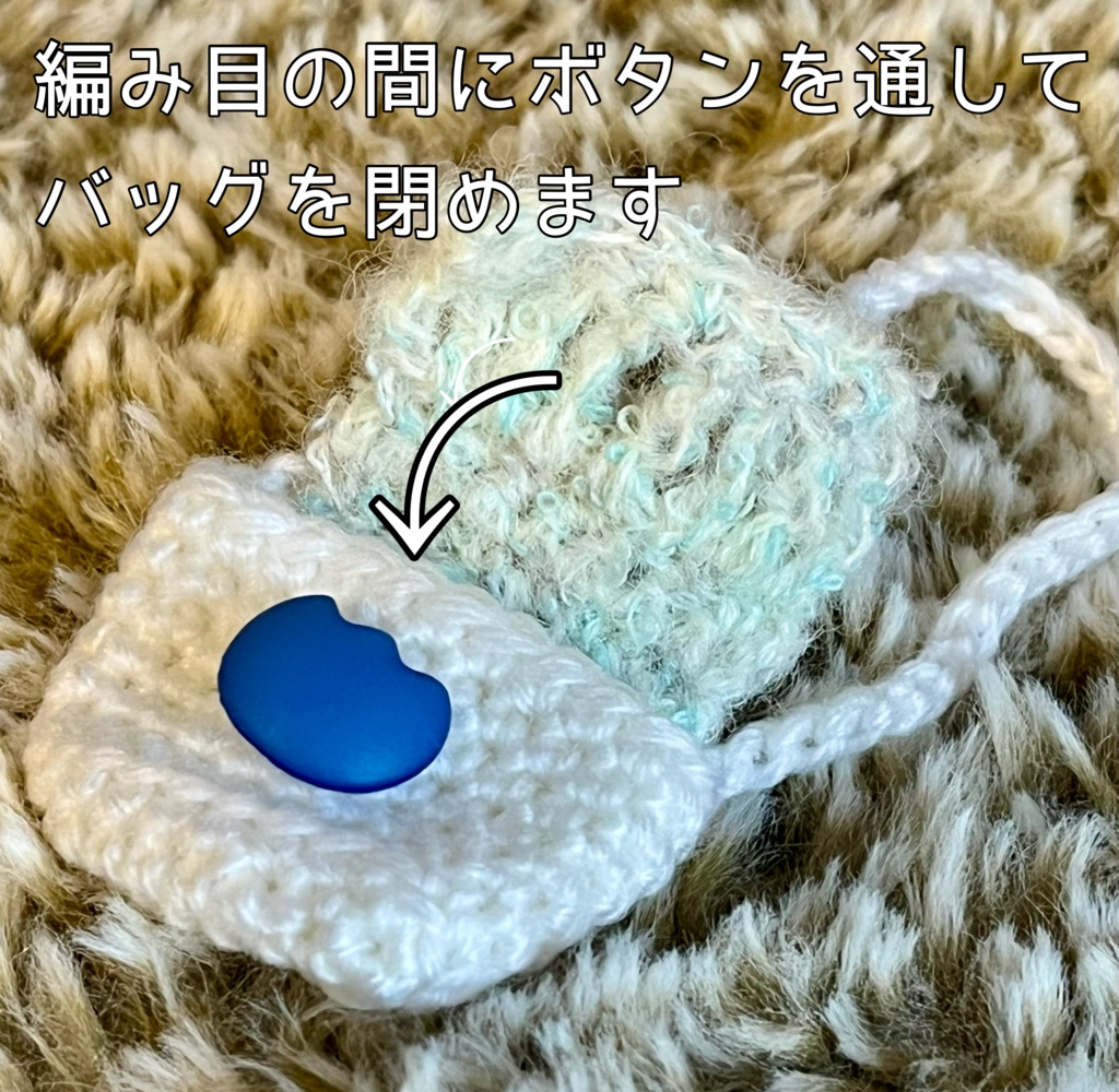 マスコット用ショルダーバッグ